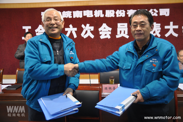 皖南電機陳學(xué)鋒、胡夏生分別代表行政和工會簽訂集體勞動合同